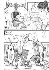 [clover] Naburi ~Do S Joshikousei ni Mawasareru Boku~