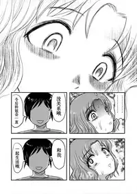 (C89) [Uzigaya (Uziga Waita)] Doku Doku GRAVESTONE (Zenpen) [Chinese] [巫毒汉化组]