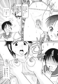 [Minion] Binkan ☆ Loli Torisu