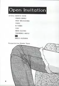 (C65) [Atelier Sava (various)] Open Invitation (Urusei Yatsura)