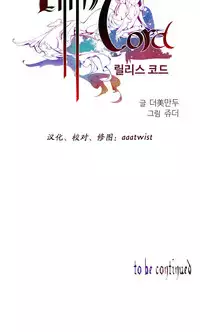 [Juder] 莉莉丝的纽带(Lilith`s Cord) Ch.1-16 [Chinese]