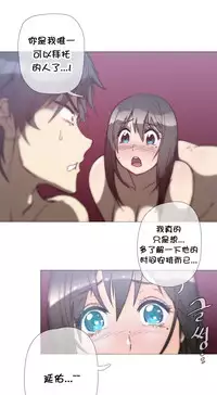 HouseHold Affairs 【卞赤鲤个人汉化】1~35话(持续更新中)