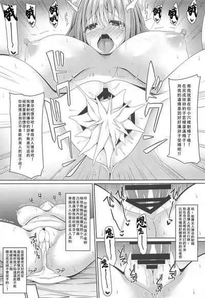 (C95) [Right away (Sakai Minato)] Oshi ni Yowai Kasen-chan wa Kantan ni Koubi Sasete Kureru (Touhou Project) [Chinese] [不可视汉化]