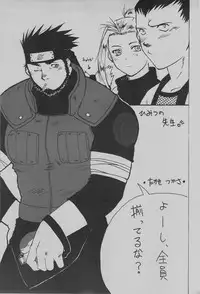 (C75) [Takasegumi (Takase Tsukasa)] Ka - it happened in the distant past (Various)