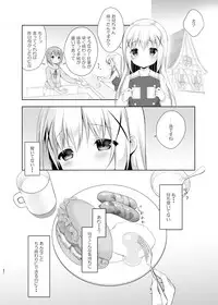 [CHOCOLATE CUBE (Miwa Futaba)] Usagi Box (Gochuumon wa Usagi desu ka?) [Digital]