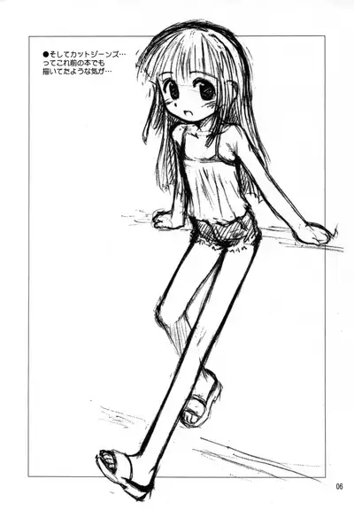 [Jido-Hikki (Kokekokko Coma)] Licca Vignette Enikki 2-0.5 (Licca Vignette)