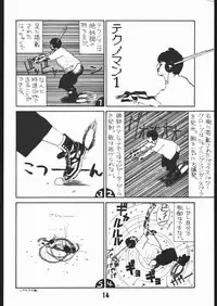 (CR16) [5HOURS PRODUCTS (Poyo=Namaste)] AQUADRIVE 178BPM (Akazukin Chacha, Sailor Moon)