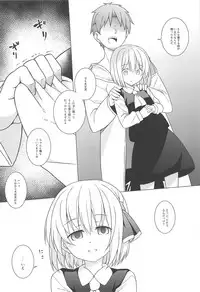 Kimi wa Ore no Cos Uriko Nin