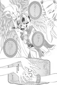 (C84) [Neo Wing (Saika)] Never More (Yu-Gi-Oh! Zexal)