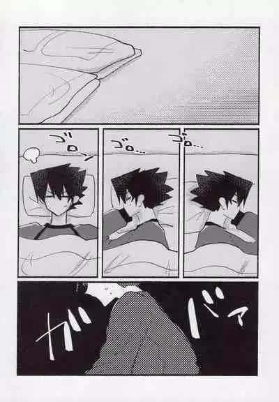 Kenzen na Koukouseidanshi na monode.