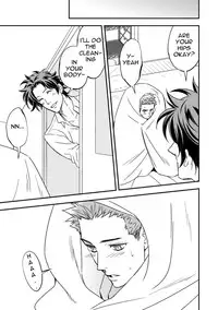 [Unknown (UNKNOWN)] Shi no Go no Itteru Baai ja Nai [English] [Anzu]