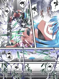 [Atelier Hachifukuan] Superheroine Yuukai Ryoujoku 10 - Superheroine in Distress Silverlight Ray II | 凌辱诱拐 10 [Chinese] [有条色狼汉化]