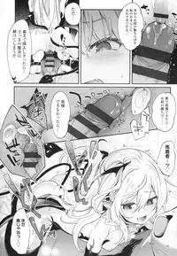 Boku wa Chiisana Succubus no Shimobe - I am a slave of a small succubus