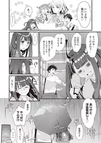 COMIC AUN 2018-10 [Digital]