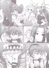 (SC53) [2Stroke (YTS Takana)] 2Stroke MX (Suite PreCure)