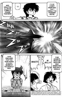 [Aro Hiroshi] Futaba-kun Change Vol.8 [English]