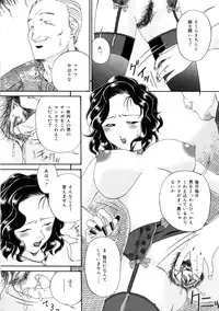 [Bai Asuka] Shiiku Danchi