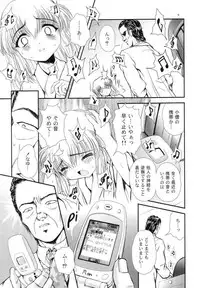 (C66) [Jitsuyou Tosho Fukyuukai R (Hotaruri, Pino)] The addictive VI (Black Cat)