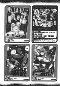 [Yokoyama Michiru] Aioi no Shukujo