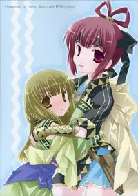 [Tenjiku-ya] RMR (Genso Suikoden 5) [ENG]