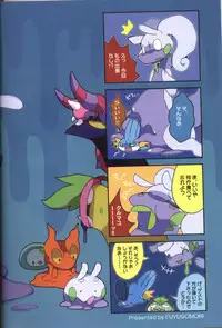 (Kemoket 5) [FUYUGOMORI (winte)] Liquid Drops (Pokémon) [Chinese] [虾皮汉化组]