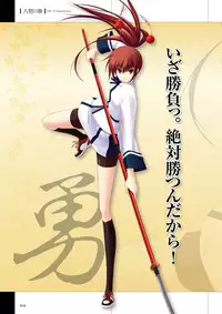 Maji de Watashi ni Koi Shinasai Visual Fan Book