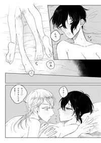 [JUILLET (Keri)] 春コミ再録本に載ります (Touken Ranbu) [Digital]