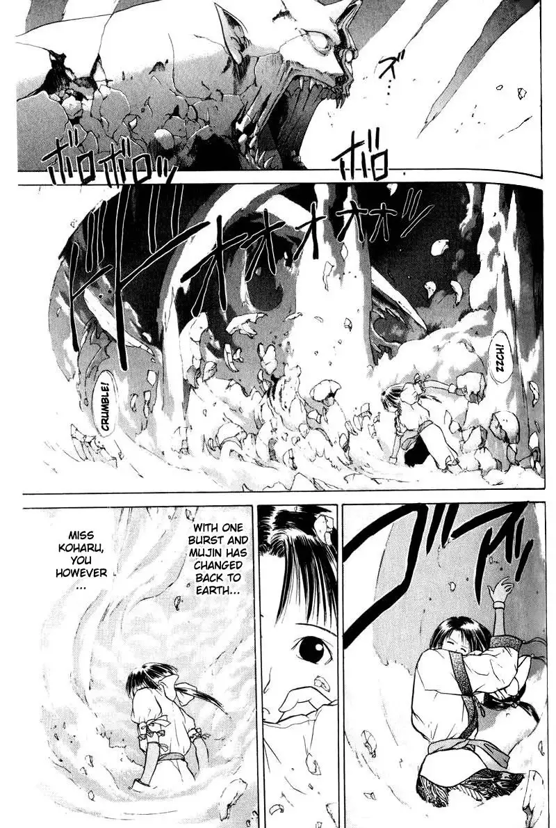 Kamisama no Tsukurikata V1 - CH03