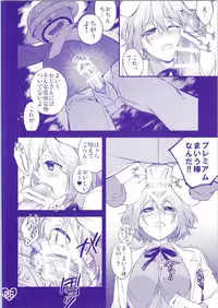 (Kuroket) [Philip! (Nakamura Morris)] Onaka Ippai (Kuroko no Basuke)