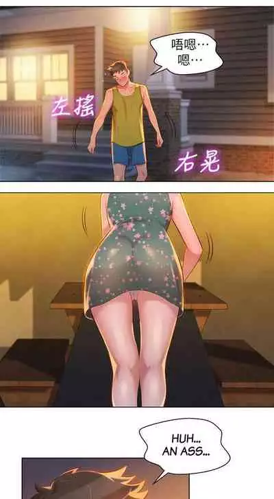 What do you Take me For? Ch.54/?