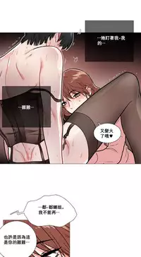 [The Jinshan] Sadistic Beauty | 虐美人 Ch.1-49[Chinese] [17+沒有漢化]