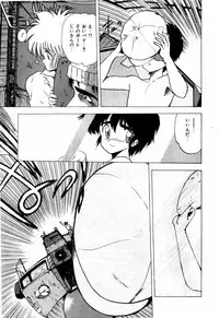 [Ohnuma Hiroshi] Sorairo Lens | The color of Lens is like a sky