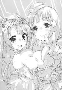 (C86) [DROP DEAD!! (Minase Syu)] Shocking Party!! (Love Live!) [Chinese] [CE家族社]