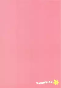 (CT18) [CARNELIAN] GIVE IT UP TO ME (Ano Hi Mita Hana no Namae wo Bokutachi wa Mada Shiranai.)