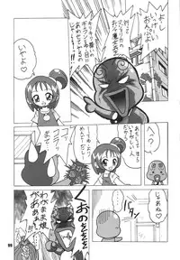 (C66) [RPG COMPANY2 (Various)] LS 7 (Ojamajo Doremi) [Digital]