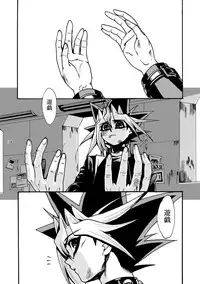 [Quartzshow (hari)] RE:WW (Yu-Gi-Oh!) [Digital]