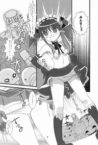 (C76) [Ninokoya (Ninoko)] Rabi☆Raba 2! Labyrinth Lovers 2! (Class of Heroes)