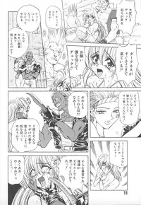 [MARO] Shalader Vol. 2