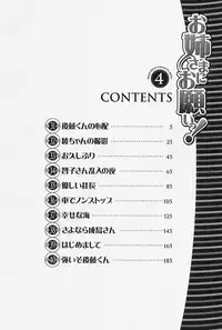 [Kawamori Misaki] Oneesama ni Onegai! Vol.4