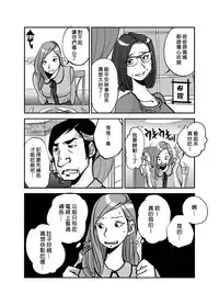 [nu-] Kawamono [Ongoing] [Chinese] [Den個人漢化]