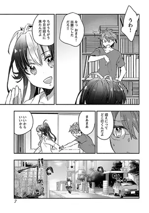 Yankii musume ni natsukarete kotoshi mo juken ni shippai shisou desu vol.3