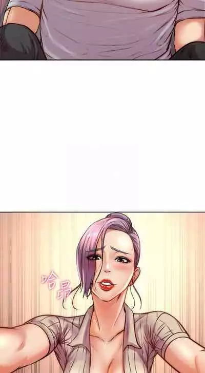 【周三连载】超市的漂亮姐姐(作者:北鼻&逃兵) 第1~74话