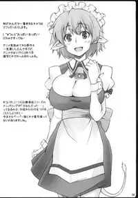 (C81) [Shirakaba Doori (DRY)] Copy Shi Matome Bon (Various)