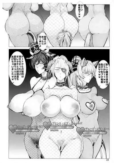 Senkan Kōjo ● ● CBT