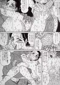 [Tsumotaki Mako] Chirashi no Naka no Tenshi