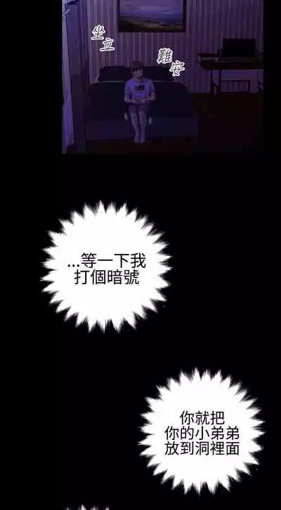 粉紅報告書 1-41