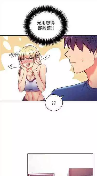 [週二] [Red-A & 頸枕] 繼母的朋友們 1-42 官方中文（連載中）