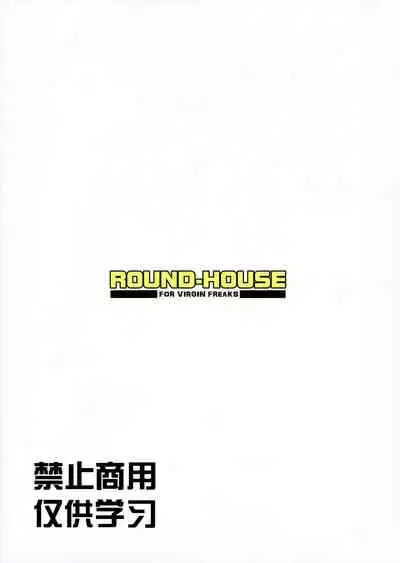 (C96) [ROUND-HOUSE (Kikkawa Ryounei)] Ichika-chan to Sumata to Kichiku Shidou (Gotoubun no Hanayome) [Chinese] [花姐汉化组]