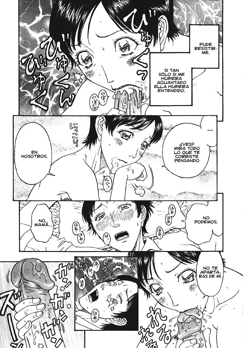 Ubugoe | El Primer Llanto