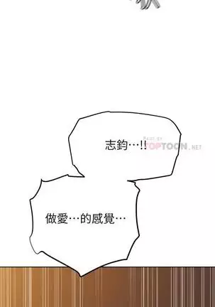 IT'S A SECRET 01-07 CHI